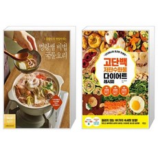 디디미니요리책