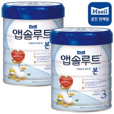 앱솔루트본