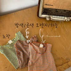 에이마켓 날날이나시 3color