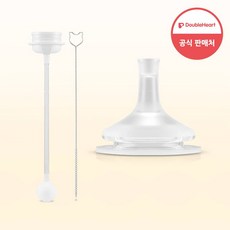 더블하트 이유실감 추빨대&브러시+빨대꼭지세트, 추빨대&브러시+빨대꼭지 STEP2(12m), 1세트