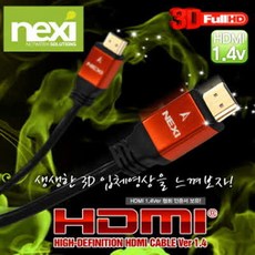 141 (주)에이스노즐 / NX-HD1318-MINI/HDMI 1.8M-MINI 1.3VER 무선수신기 랜젠더 hdmi젠더 모니터케이블, 단일 모델명/품번