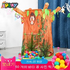 모던하우스키즈텐트