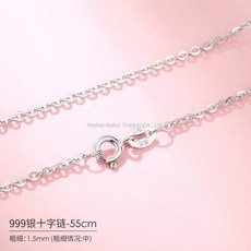 임시완목걸이