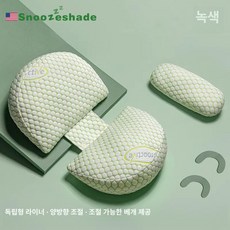 u자바디필로우 바디필로우 u자형바디필로우 바디플로우베개 m자형바디필로우 m자바디필로우 u자형베개 쿨바디플로우베개 쿨바디필로우, 클래식 프로바이오틱 그린 도트 허리 베개