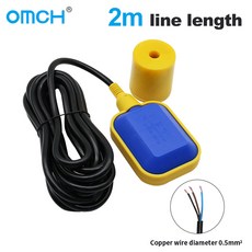 OMCH 플로트 스위치 컨트롤러 액체 레벨 자동 접촉기 센서 220V 4A 수위 2M 3M 5M, 1개
