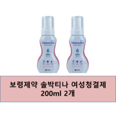 보령제약 솔박티나 여성청결제 200ml 2개