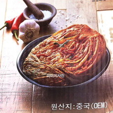 악소마늘