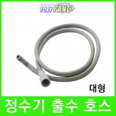 정수기출수호스-드레인호스 대형 내경17mm 정수기부품, 1개