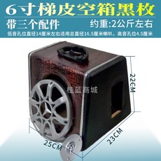 차량용우퍼스피커