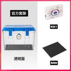 wonderfuldb-3226drybox