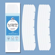 엑스피크모자패드
