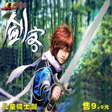 무대공연소품검 TOP01