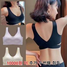 감탄브라패드일체형