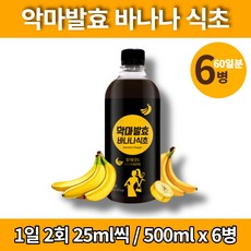 딘토운초