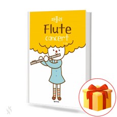plenuel