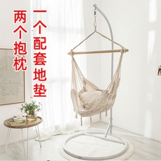 마크라메그네의자 가정용 실내해먹스탠드세트 분위기 감성 해먹, 흰색 흰색 측면 의자 + 직선 막대 브래킷