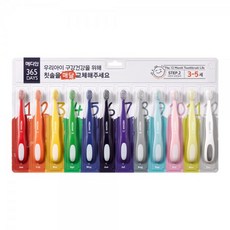 메디안키즈365days