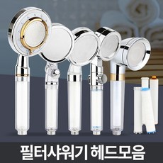 목욕탕연수기