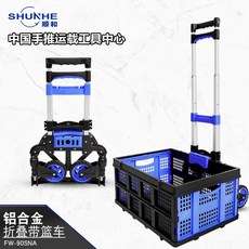샌드토이웨건