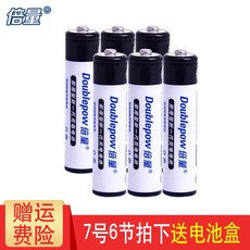 배 량 충전 5 호 7 호 충전기 유 니 버 설 세트 장난감 자동차 마우스 키보드 혈당 측정기 괘종전지 7 호 6 노트 장 착 [충전기 없 음]