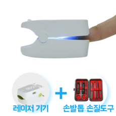 발톱레이저 문제성 발톱 무좀 곰팡이 풋케어 관리 905NM 기계 손톱장치 USB 충전손발톱 진균증, 06=C, 1개