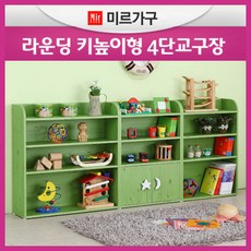 가구키높이