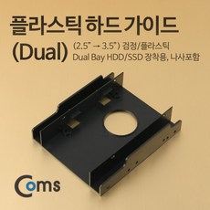 ssd젠더