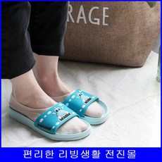 팬콧팝덕슬리퍼