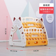 아기전면책장 전면책장 아기책장 낮은 아기 책꽂이 아기방 국민아기 1단책장아기 드로잉 랙, 푸마 오 책장-노란색-기본