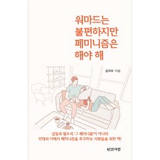 부의매커니즘