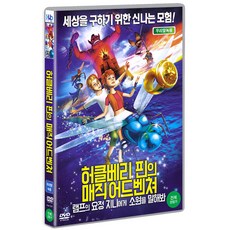 램프의요정지니