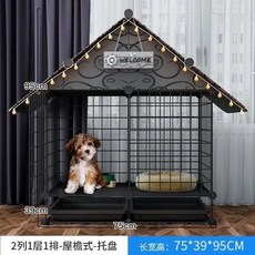 북유럽 단철 실내 개집 울타리 달린 사육장 야외 화장실용 케이지, 1개, 10 E4 h95cm with lamp