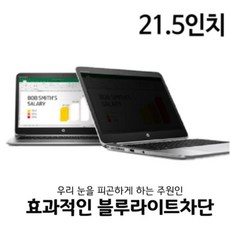 3m화면보호기15인치