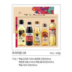 백설선물세트제일n호