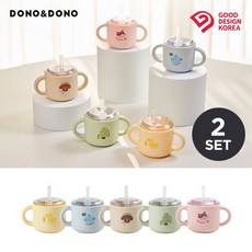 맘마존 완전밀폐 실리콘 아기 빨대컵 1+1, 키티핑크, 퍼피아이보리