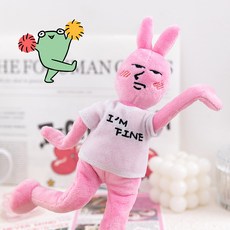 750. 엄근진 토끼인형 - 표정은 엄근진해도 요긴하게 써먹을 수 있는 토끼인형