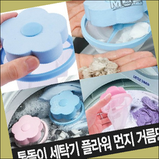 세탁용품 세탁망/세탁볼 통돌이 세탁기 먼지제거 거름망 빨래먼지필터 8424080, 25138-No.01 플라워 먼지거름망 블루