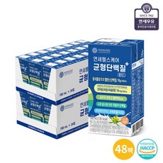 연세헬스케어균형단백질