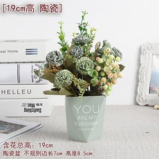 루비날
