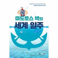 마도로스dvd