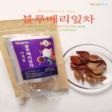 [테스형]눈에 좋은 건강차 블루베리잎차kt