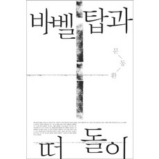 바텐더13실패의배려