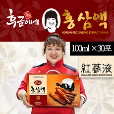 금산고려인삼 후금이네 홍삼만 넣고 달인 순 홍삼액 100ml 30포 60포