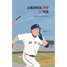끝날때까지끝난게아니다
