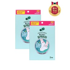 온더바디풋마스크