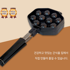 자일렉와플메이커