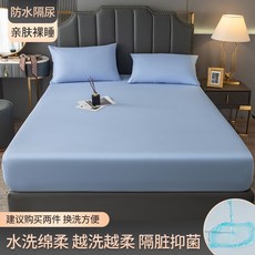 온수매트커버패드
