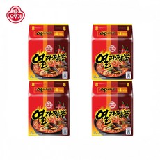 임박라면