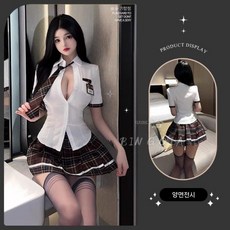 유니폼 투피스 셔츠 학원풍 교복 세트