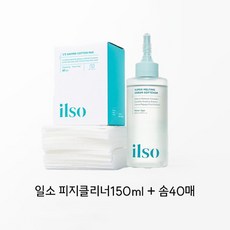 일소 슈퍼 멜팅 세범 소프트너 150ml 기획 (+솜 40매 증정 피지연화제)